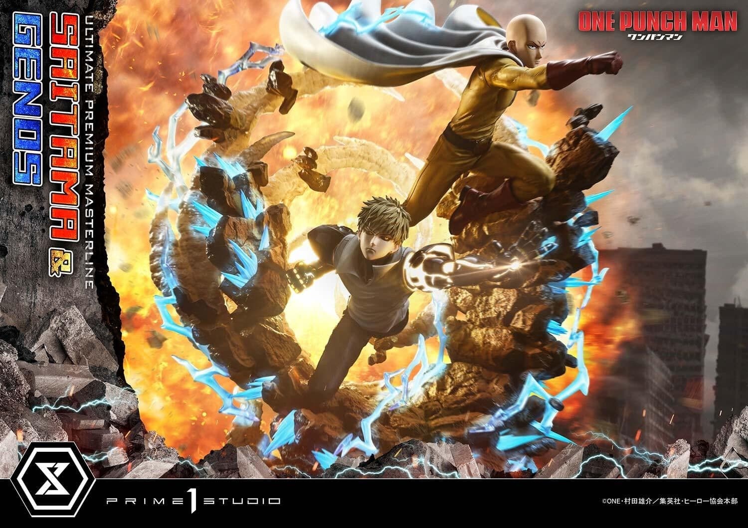 One Punch Man - Genos - Saitama - Ultimate Premium Masterline (UPMOPM-01) - 1/4, view 5 of 20