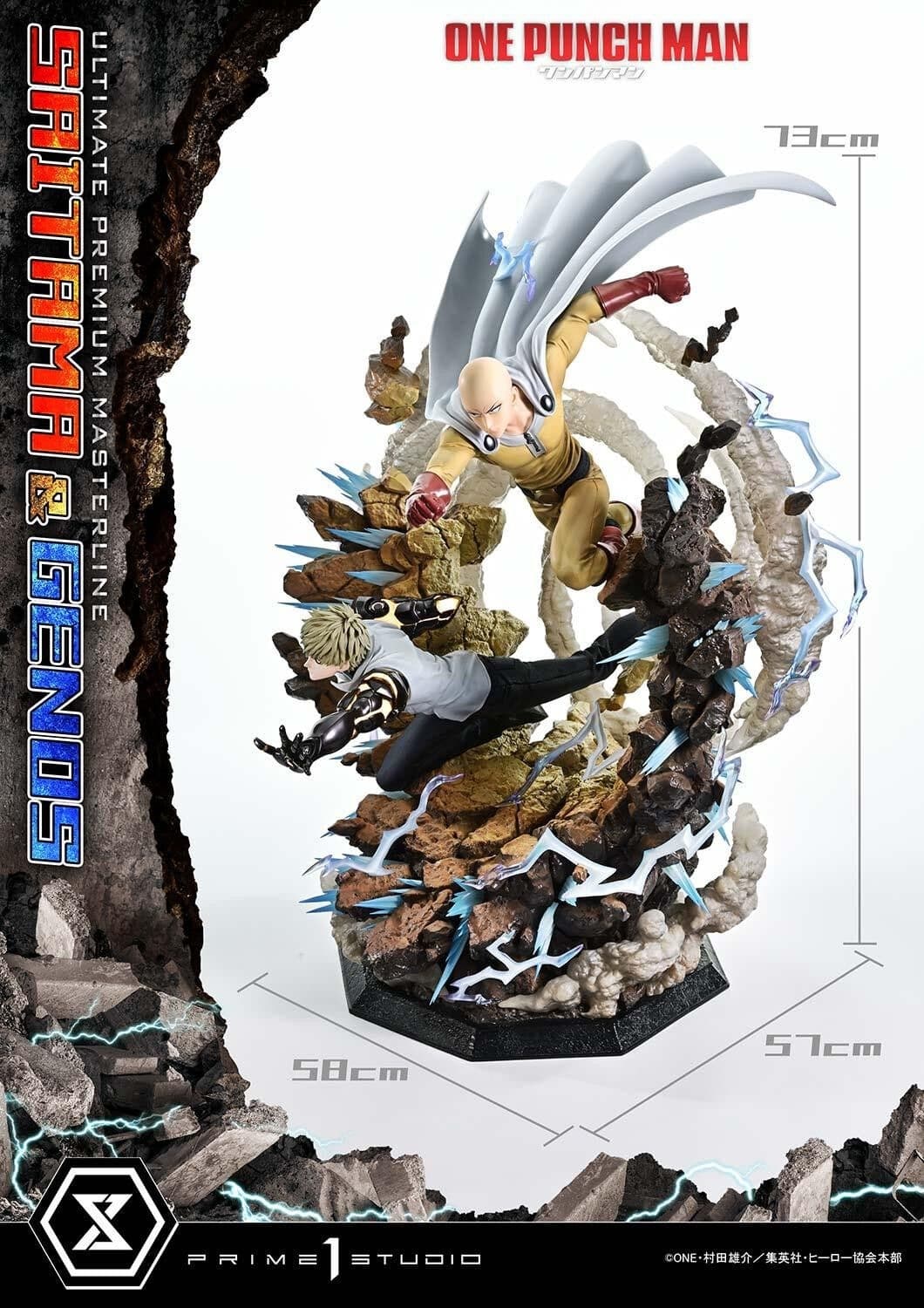 One Punch Man - Genos - Saitama - Ultimate Premium Masterline (UPMOPM-01) - 1/4, view 6 of 20