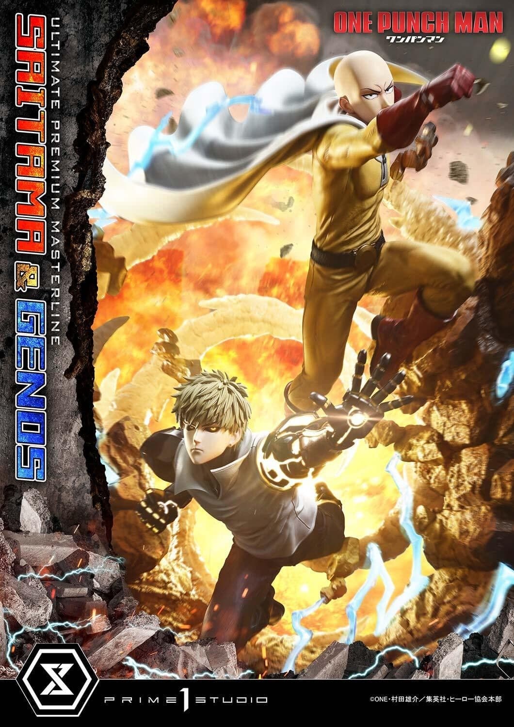 One Punch Man - Genos - Saitama - Ultimate Premium Masterline (UPMOPM-01) - 1/4, view 1 of 20