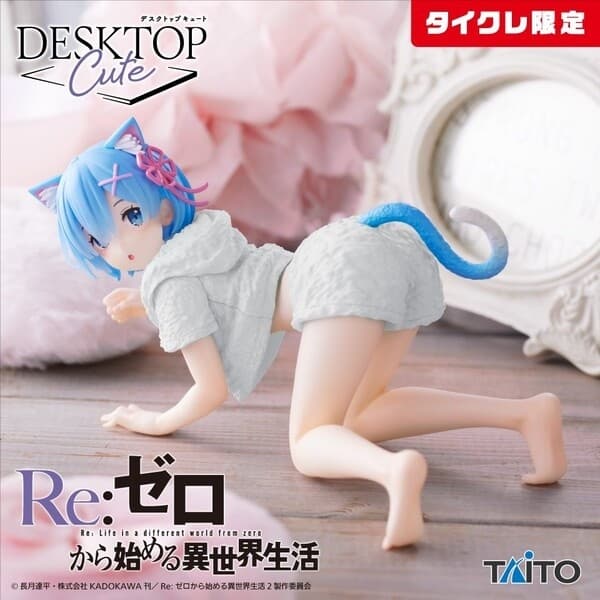 Re:Zero Kara Hajimeru Isekai Seikatsu - Rem - Desktop Cute - Cat Room Wear ver., Taito Online Crane Limited