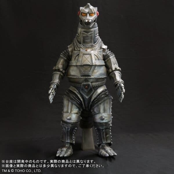 Gojira vs. MechaGojira (1974) - MechaGojira - Gigantic Series