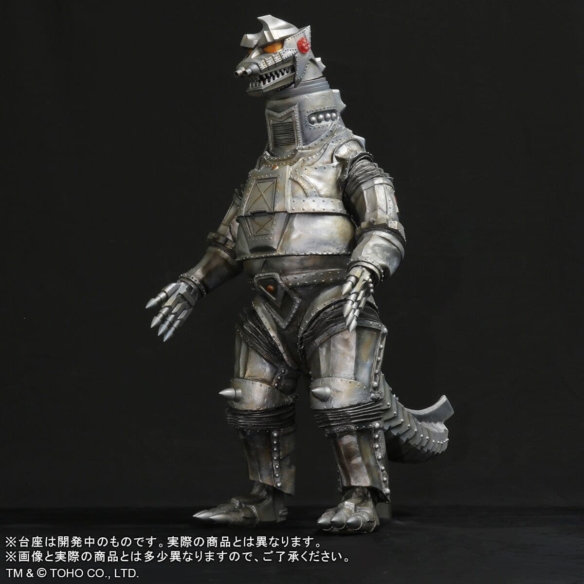 Gojira vs. MechaGojira (1974) - MechaGojira - Gigantic Series, view 9 of 13