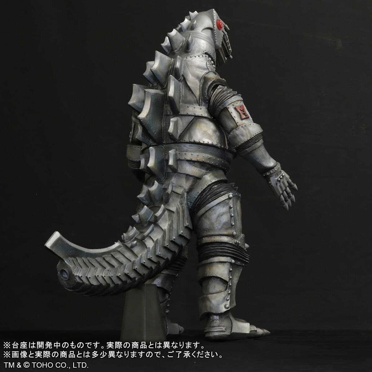 Gojira vs. MechaGojira (1974) - MechaGojira - Gigantic Series, view 13 of 13