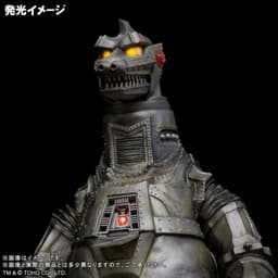 Gojira vs. MechaGojira (1974) - MechaGojira - Gigantic Series, view 12 of 14