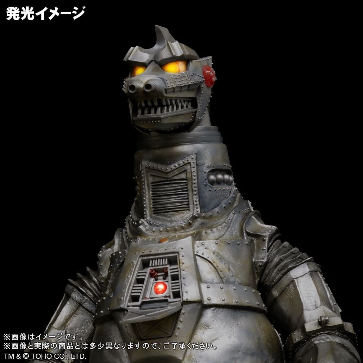 Gojira vs. MechaGojira (1974) - MechaGojira - Gigantic Series, view 11 of 13