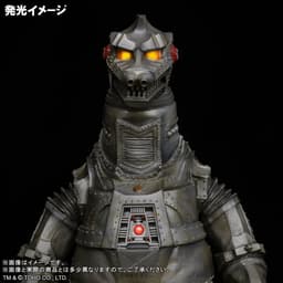 Gojira vs. MechaGojira (1974) - MechaGojira - Gigantic Series, view 3 of 14