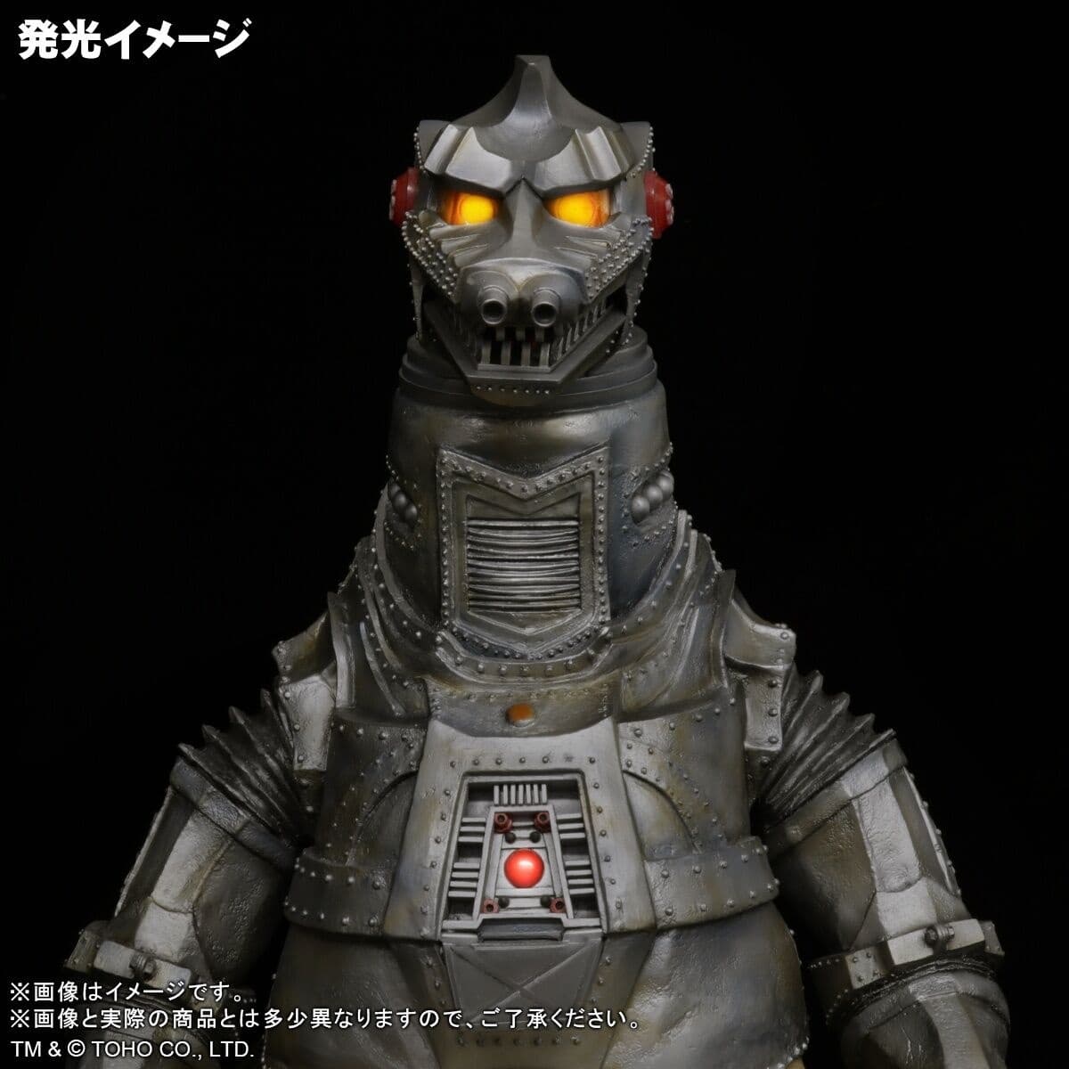 Gojira vs. MechaGojira (1974) - MechaGojira - Gigantic Series, view 2 of 13