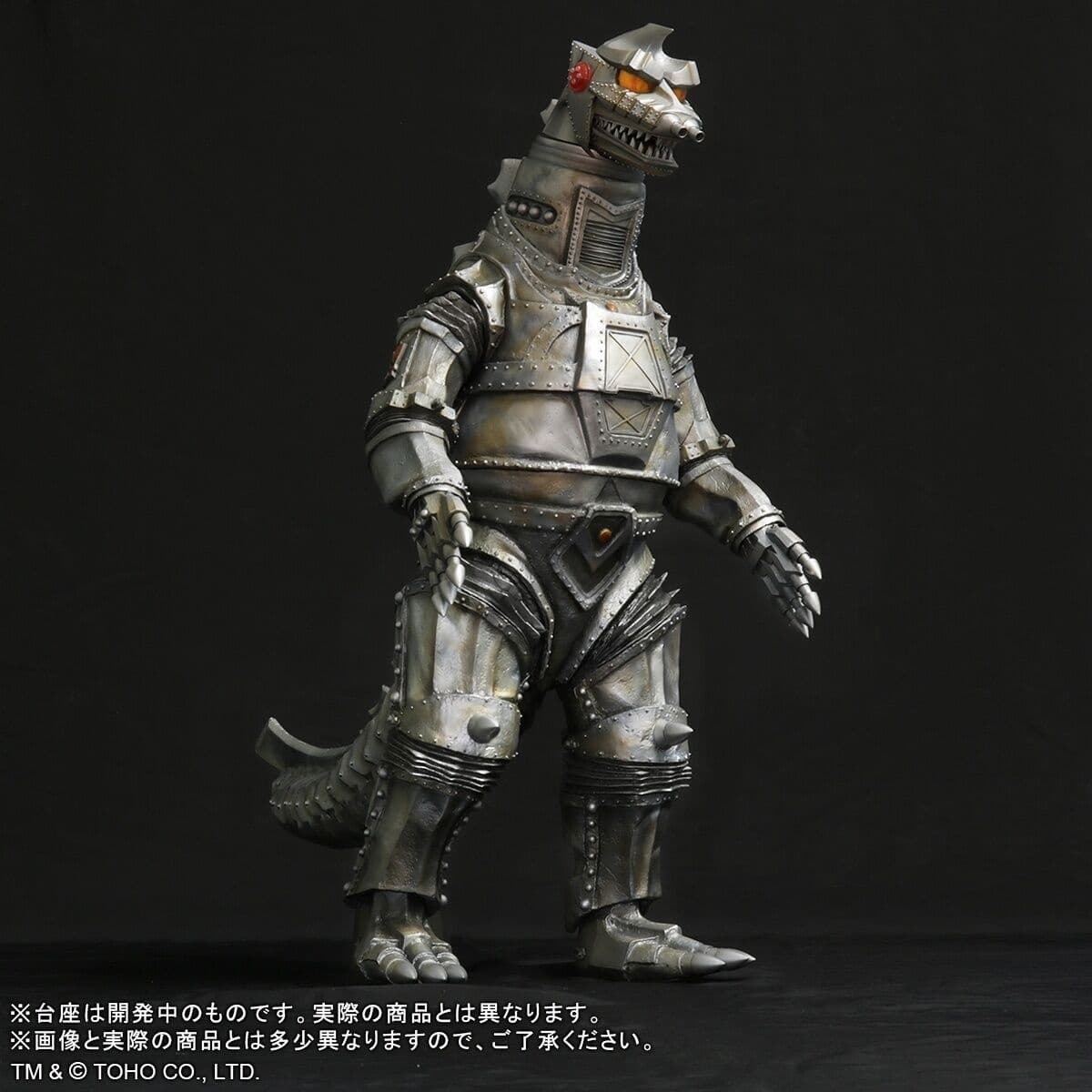 Gojira vs. MechaGojira (1974) - MechaGojira - Gigantic Series, view 8 of 13