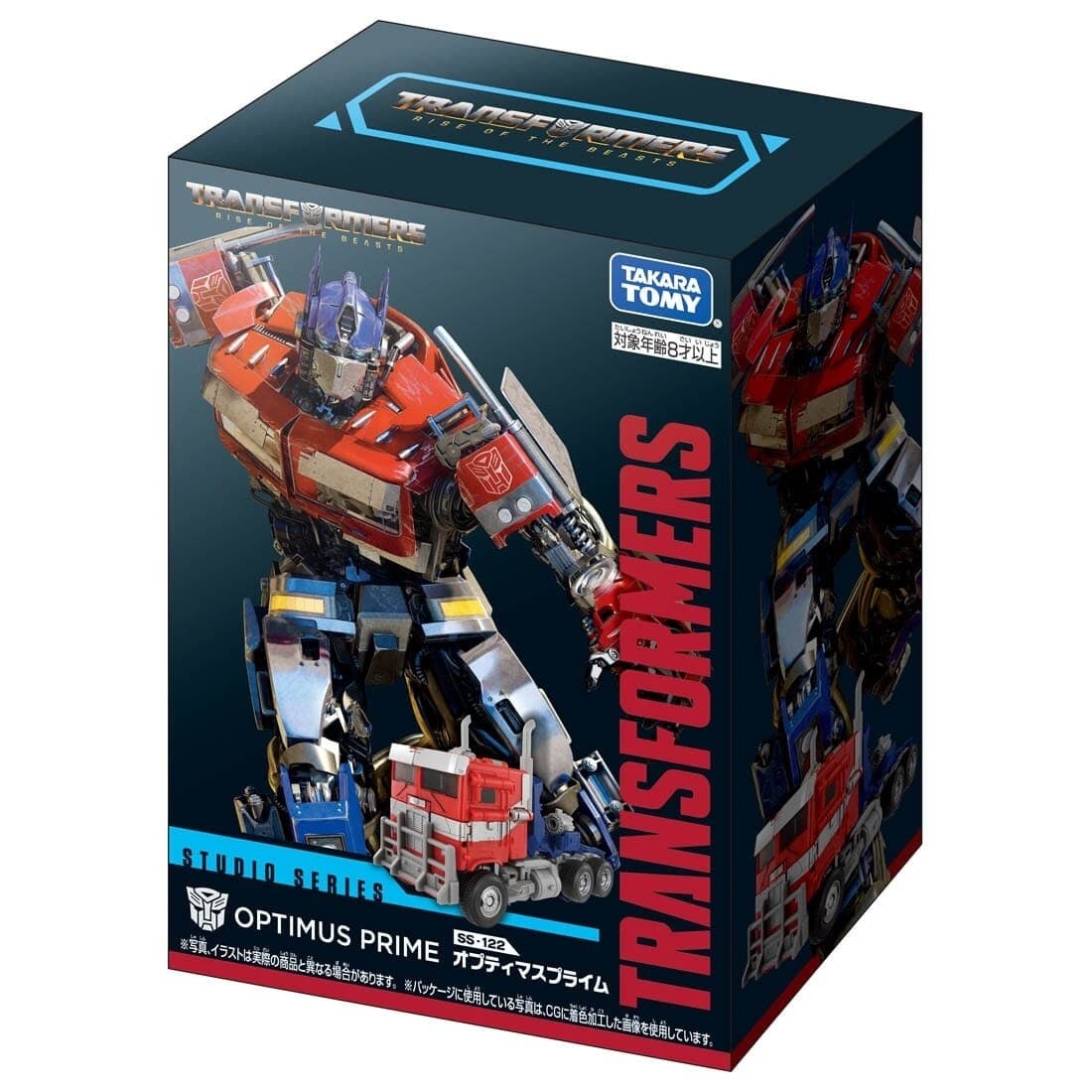 Transformers: Rise of the Beasts - Convoy - Buzzworthy Bumblebee - Studio Series (SS-122) - Voyager Class, view 1 of 8