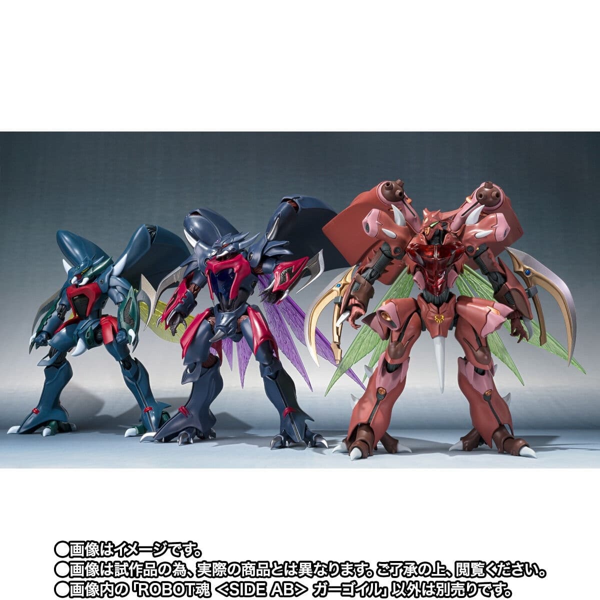 Seisenshi Dunbine - Gargoyle - Robot Spirits - Robot Spirits <,Side AB>, - Aura Fhantasm, view 9 of 10