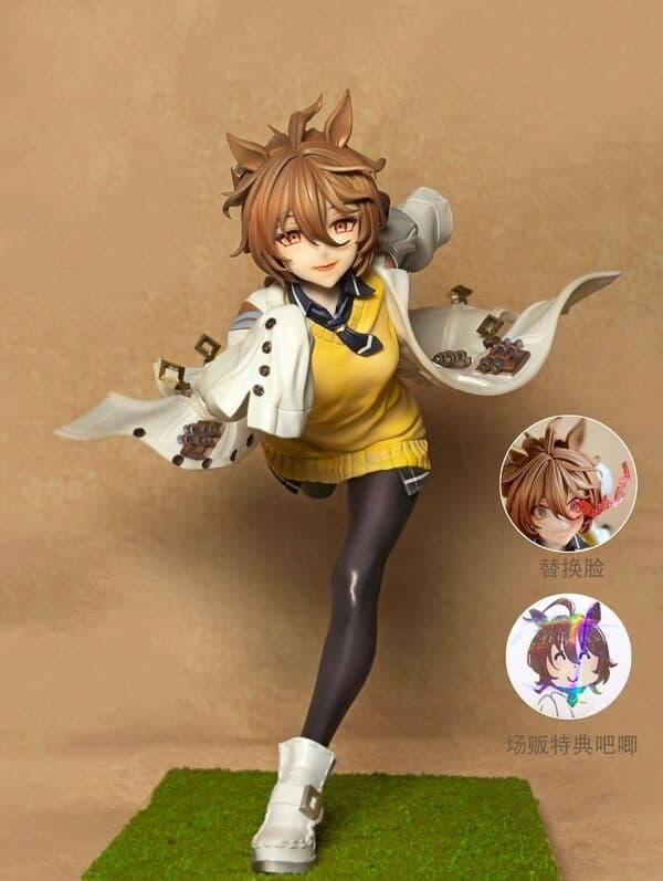 Umamusume: Pretty Derby - Agnes Tachyon - 1/7