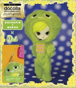Hirake! Ponkikki - Gachapin - Dal - Docolla (DD-534) - Pullip (Line) - 1/9, view 3 of 3