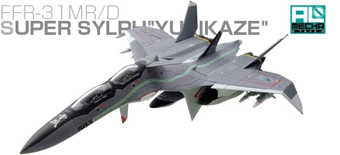 Sentou Yousei Yukikaze - SUPER SYLPH "Yukikaze" FFR-31MR/D - ALMecha - 1/100, view 4 of 7
