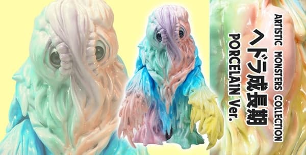 Gojira vs. Hedorah - Hedorah - CCP Artistic Monsters Collection - Seichuoki Toujiki Color Ver.