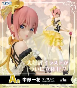 Gotoubun no Hanayome* - Nakano Ichika - Hiko Kuji - Hiko Kuji Gotoubun no Hanayome*~Docchi no Watashi ga…, view 1 of 3