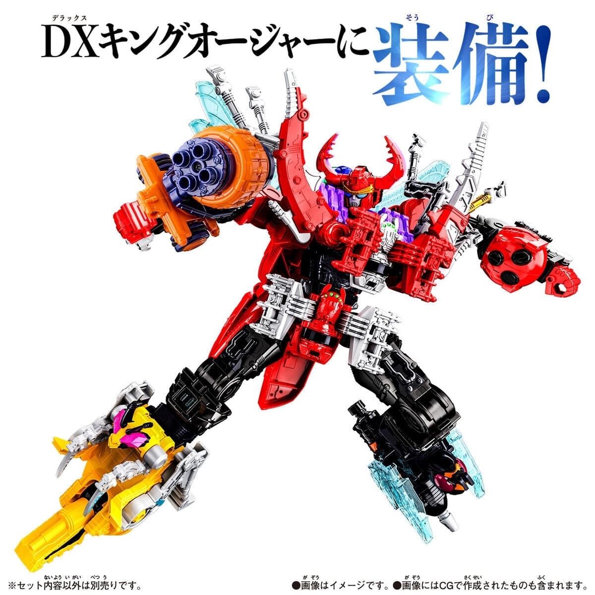 Ohsama Sentai King-Ohger - Guardian Weapon Series - Snail Gatling, view 2 of 4
