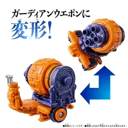 Ohsama Sentai King-Ohger - Guardian Weapon Series - Snail Gatling, view 4 of 5