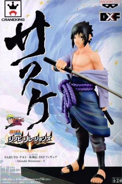 Naruto Shippuuden - Uchiha Sasuke - DXF Figure - Naruto Shippuuden DXF Figure ~Shinobi Relations~ (Vol. 2)