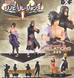 Naruto Shippuuden - Uchiha Sasuke - DXF Figure - Naruto Shippuuden DXF Figure ~Shinobi Relations~ (Vol. 2), view 2 of 2