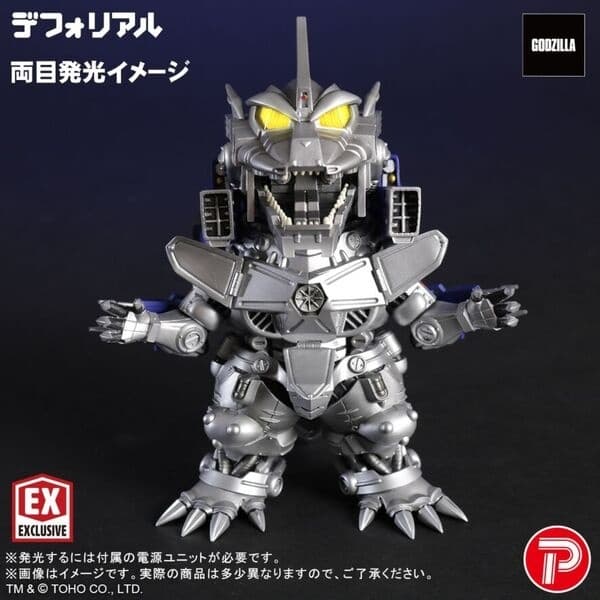 Gojira × MechaGojira (2002) - MechaGojira - DefoReal Series - Type-3 Kiryu - Heavy Armament, Shonen RIC Exclusive