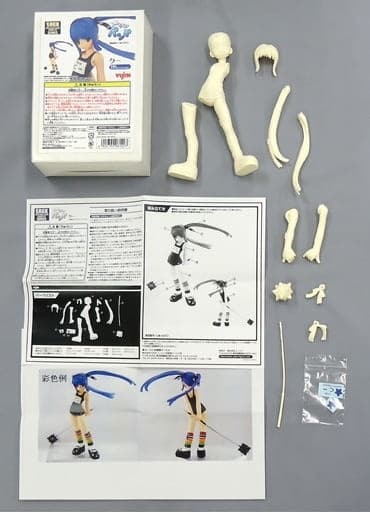 PangYa - Kooh - SRGK - Mizugi, Spike Hammer Ver.
