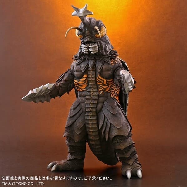 Gojira vs. Megalon - Megalon - Toho 30cm Series