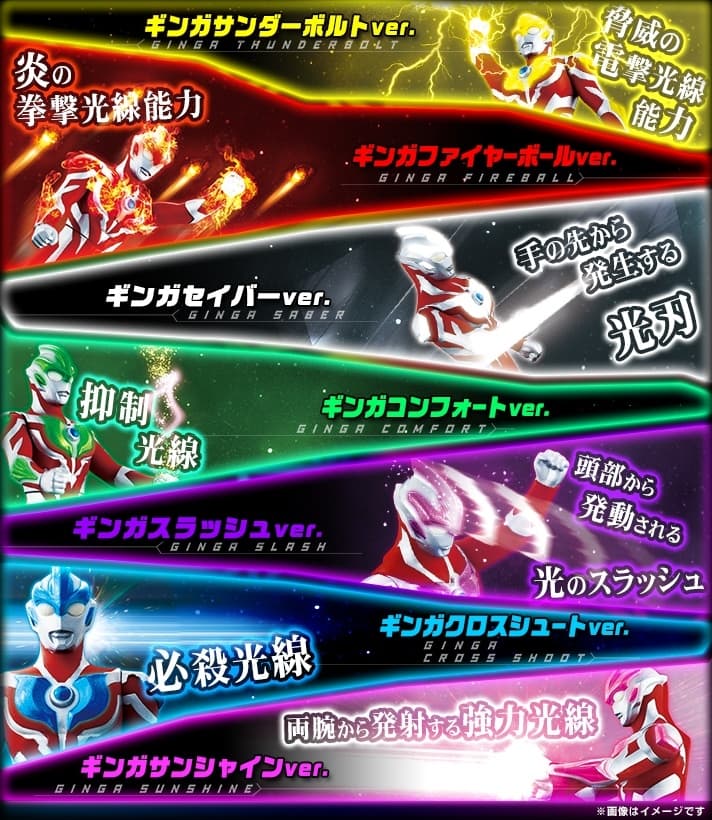 Ultraman Ginga - Ultra Hero 500 - Ginga Cross Shoot, view 1 of 6