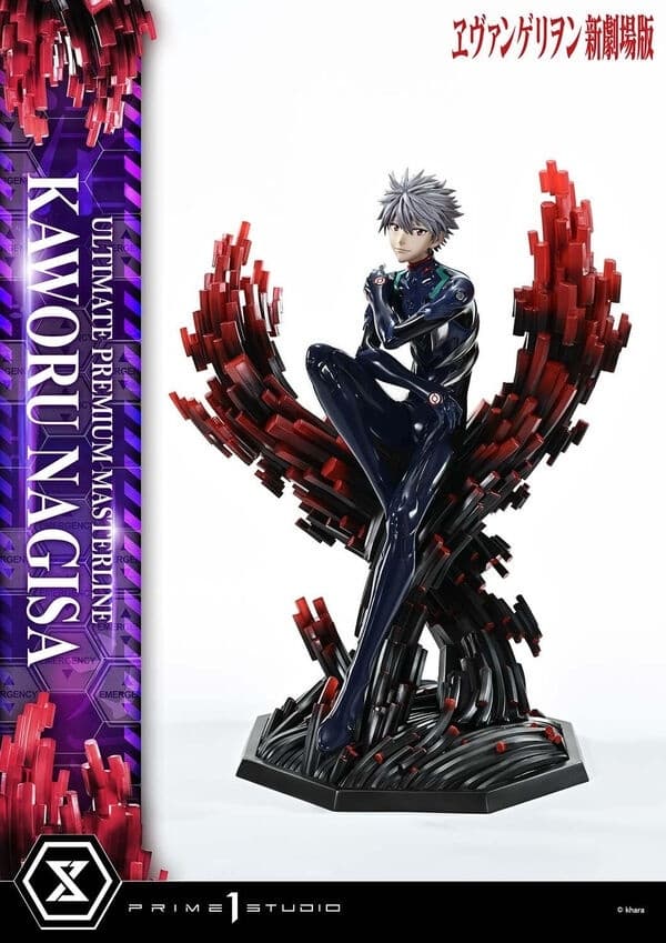 Evangelion Shin Gekijouban - Nagisa Kaworu - Ultimate Premium Masterline (UPMEVA-04) - 1/4
