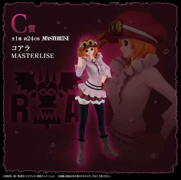 One Piece - Koala - Ichiban Kuji - Ichiban Kuji One Piece Kakumei no Honoo (C Prize) - Masterlise