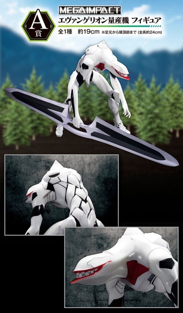 Shin Seiki Evangelion: The End of Evangelion - EVA-MP - Ichiban Kuji - Ichiban Kuji Shin Seiki Evangelion Gekijou-ban Air/Magokoro o, Kimi ni (A Prize) - Mega Impact