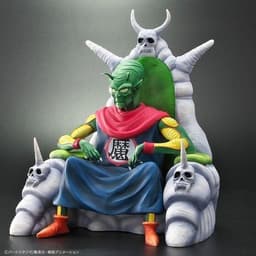 Dragon Ball - Piccolo Daimaou - Dragon Ball Arise - VerC Tsuujou Color