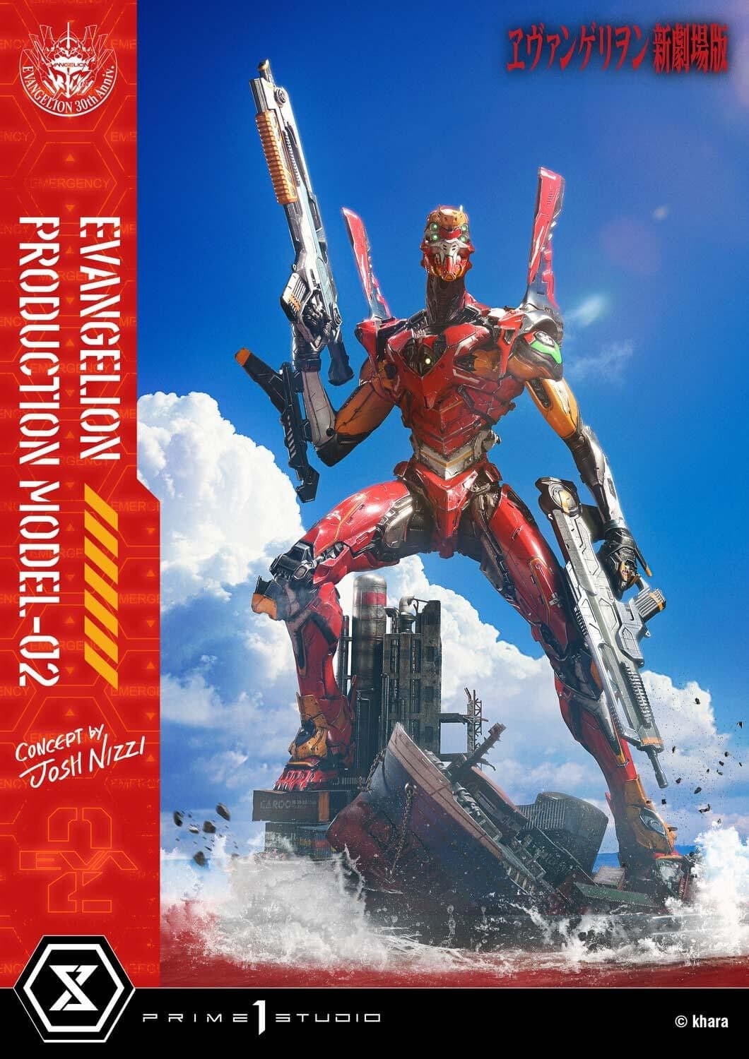 Evangelion Shin Gekijouban - EVA-02 - Ultimate Diorama Masterline (UDMEVA-07), view 7 of 17