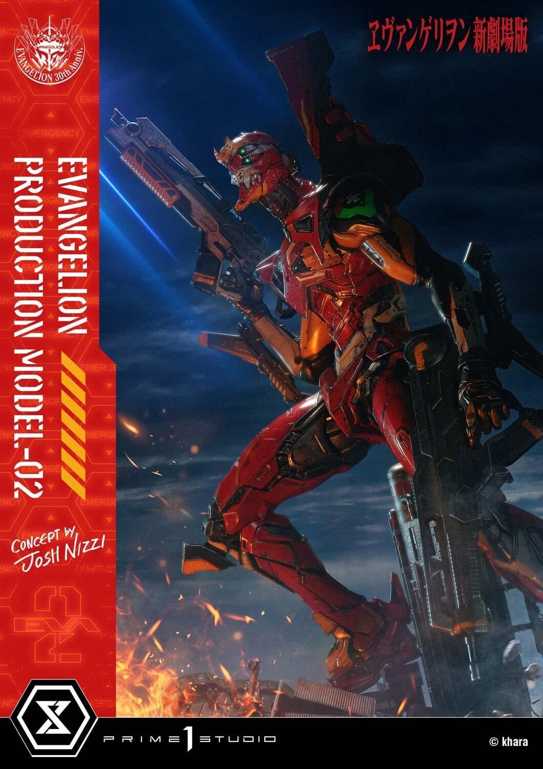 Evangelion Shin Gekijouban - EVA-02 - Ultimate Diorama Masterline (UDMEVA-07), view 11 of 17