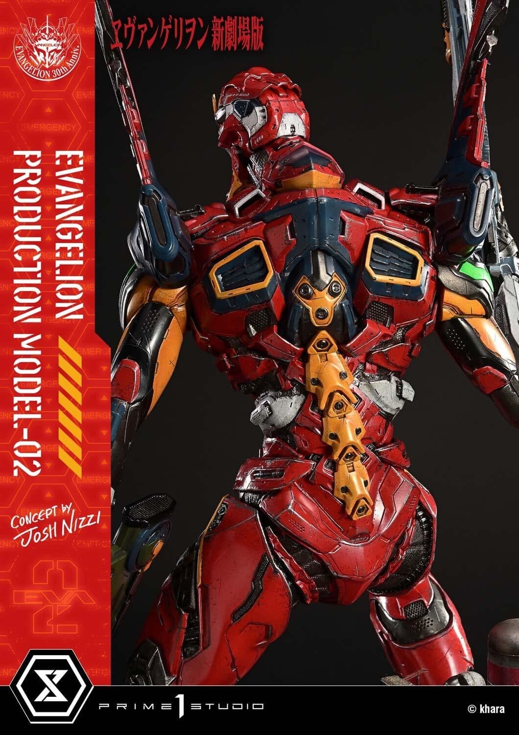 Evangelion Shin Gekijouban - EVA-02 - Ultimate Diorama Masterline (UDMEVA-07), view 8 of 17