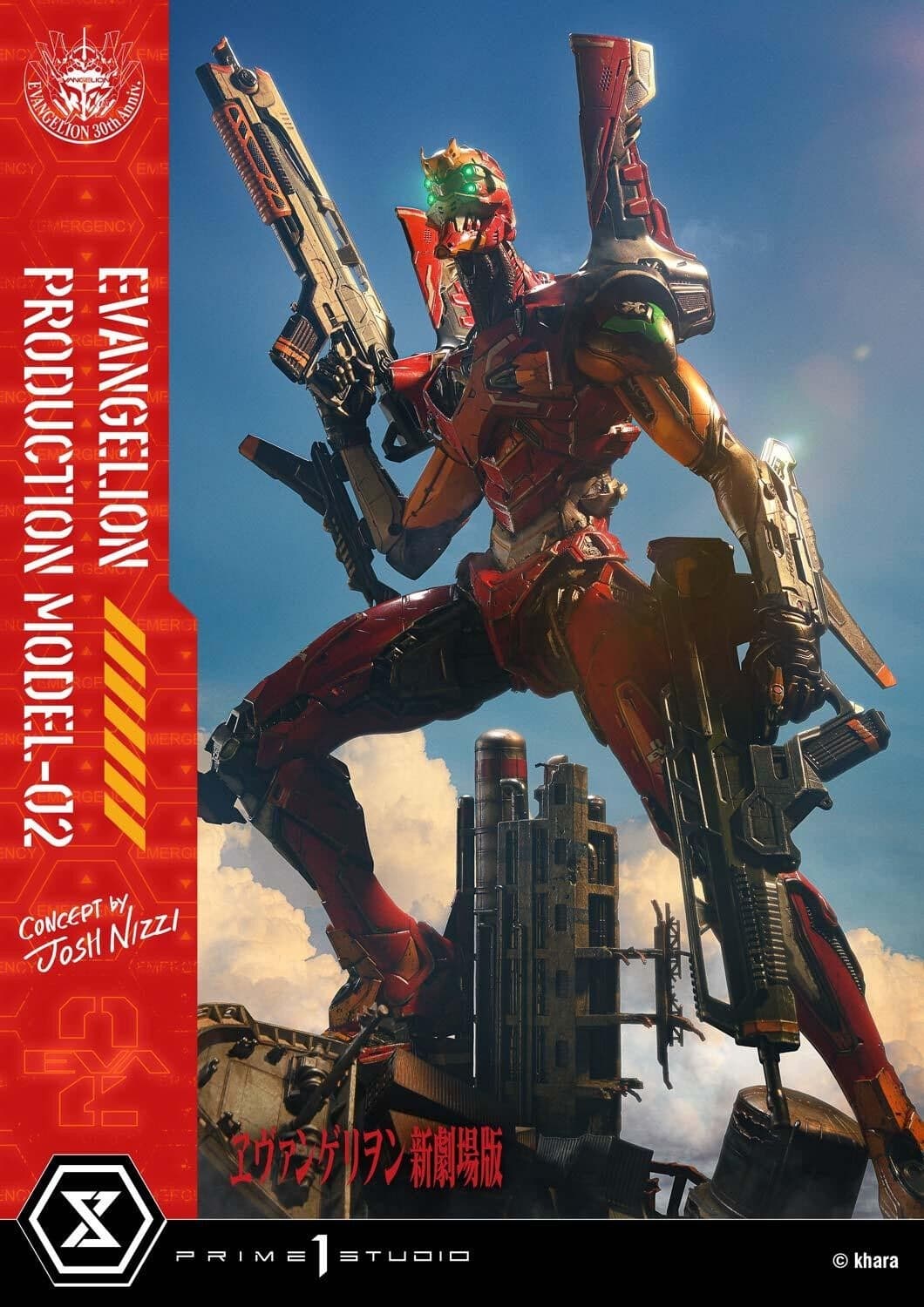 Evangelion Shin Gekijouban - EVA-02 - Ultimate Diorama Masterline (UDMEVA-07), view 5 of 17