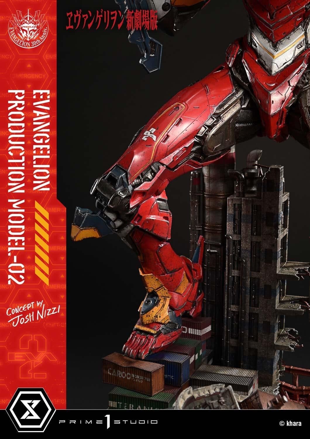 Evangelion Shin Gekijouban - EVA-02 - Ultimate Diorama Masterline (UDMEVA-07), view 3 of 17