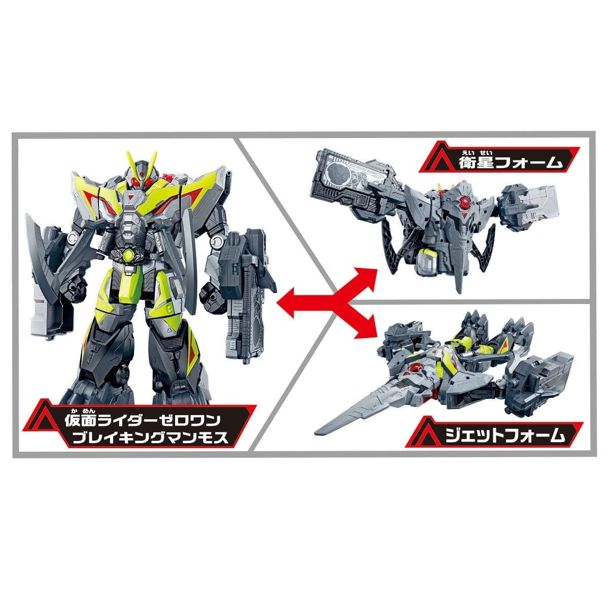 Kamen Rider Zero-One - DX - Breaking Mammoth, view 6 of 6