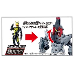 Kamen Rider Zero-One - DX - Breaking Mammoth, view 4 of 7