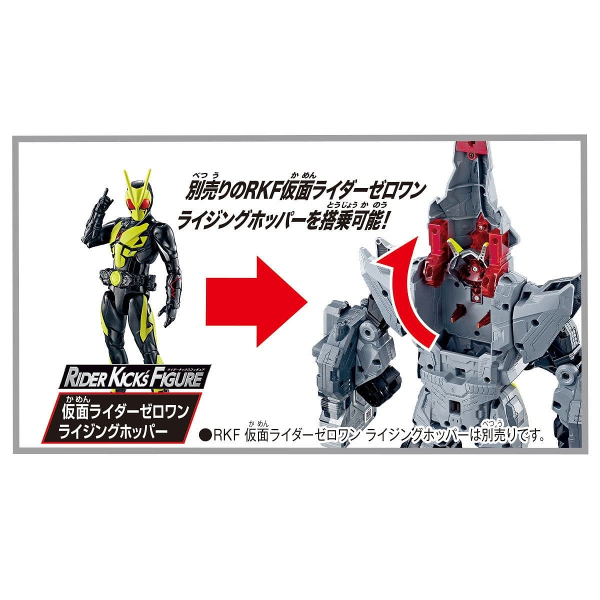 Kamen Rider Zero-One - DX - Breaking Mammoth, view 3 of 6
