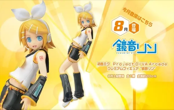 Hatsune Miku -Project Diva Arcade- - Kagamine Rin - PM Figure