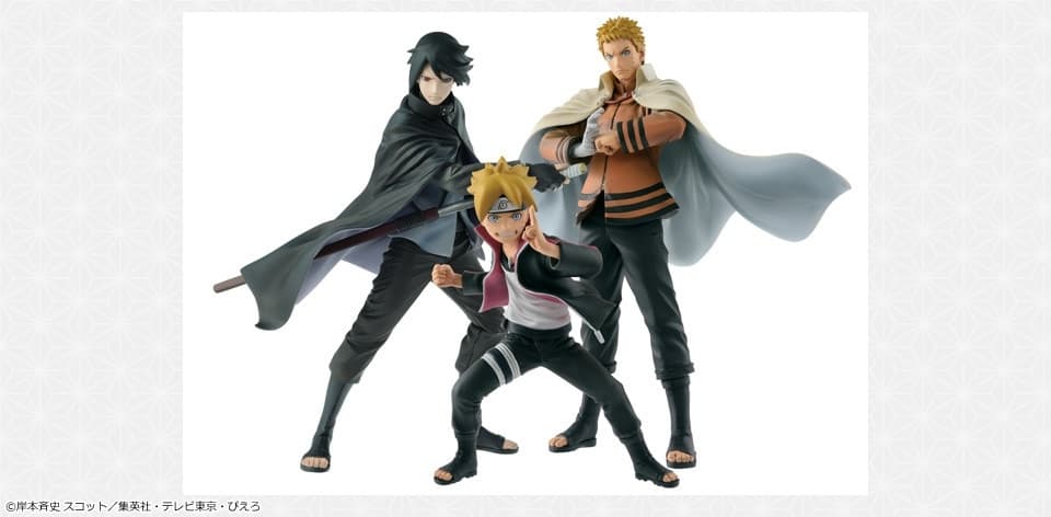 Boruto: Naruto Next Generations - Uchiha Sasuke - Ichiban Kuji - Ichiban Kuji Online Boruto: Naruto Next…, view 1 of 3