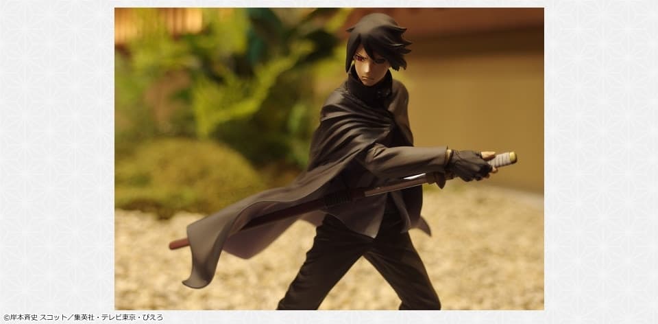 Boruto: Naruto Next Generations - Uchiha Sasuke - Ichiban Kuji - Ichiban Kuji Online Boruto: Naruto Next…, view 2 of 3