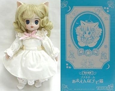 Wata no Kuni Hoshi - Chibi-neko - White
