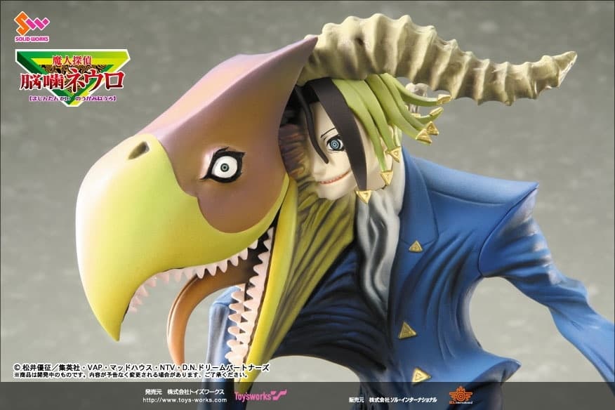 Majin Tantei Nougami Neuro - Nougami Neuro - 1/8 - Demon, view 2 of 5