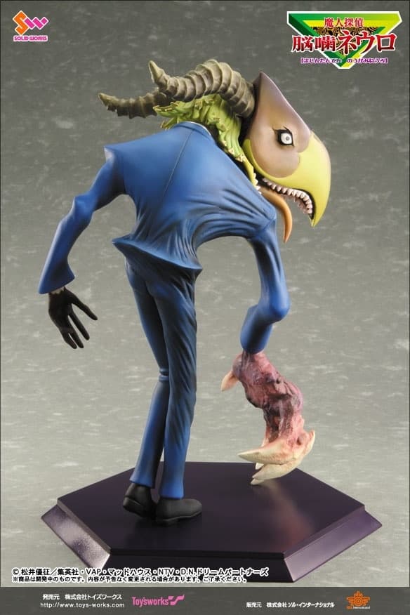 Majin Tantei Nougami Neuro - Nougami Neuro - 1/8 - Demon, view 5 of 5