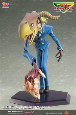Majin Tantei Nougami Neuro - Nougami Neuro - 1/8 - Demon, view 2 of 6