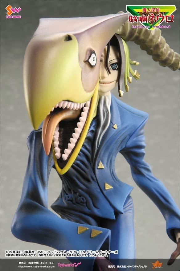 Majin Tantei Nougami Neuro - Nougami Neuro - 1/8 - Demon, view 4 of 5