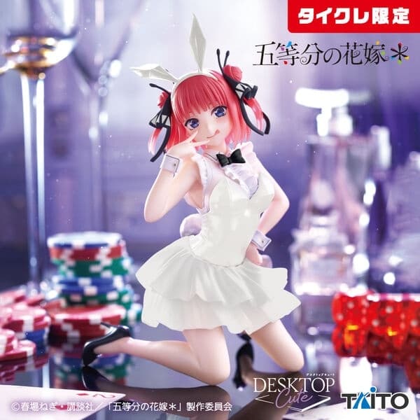 Gotoubun no Hanayome* - Nakano Nino - Desktop Cute - Bunny ver., Taito Online Crane Limited