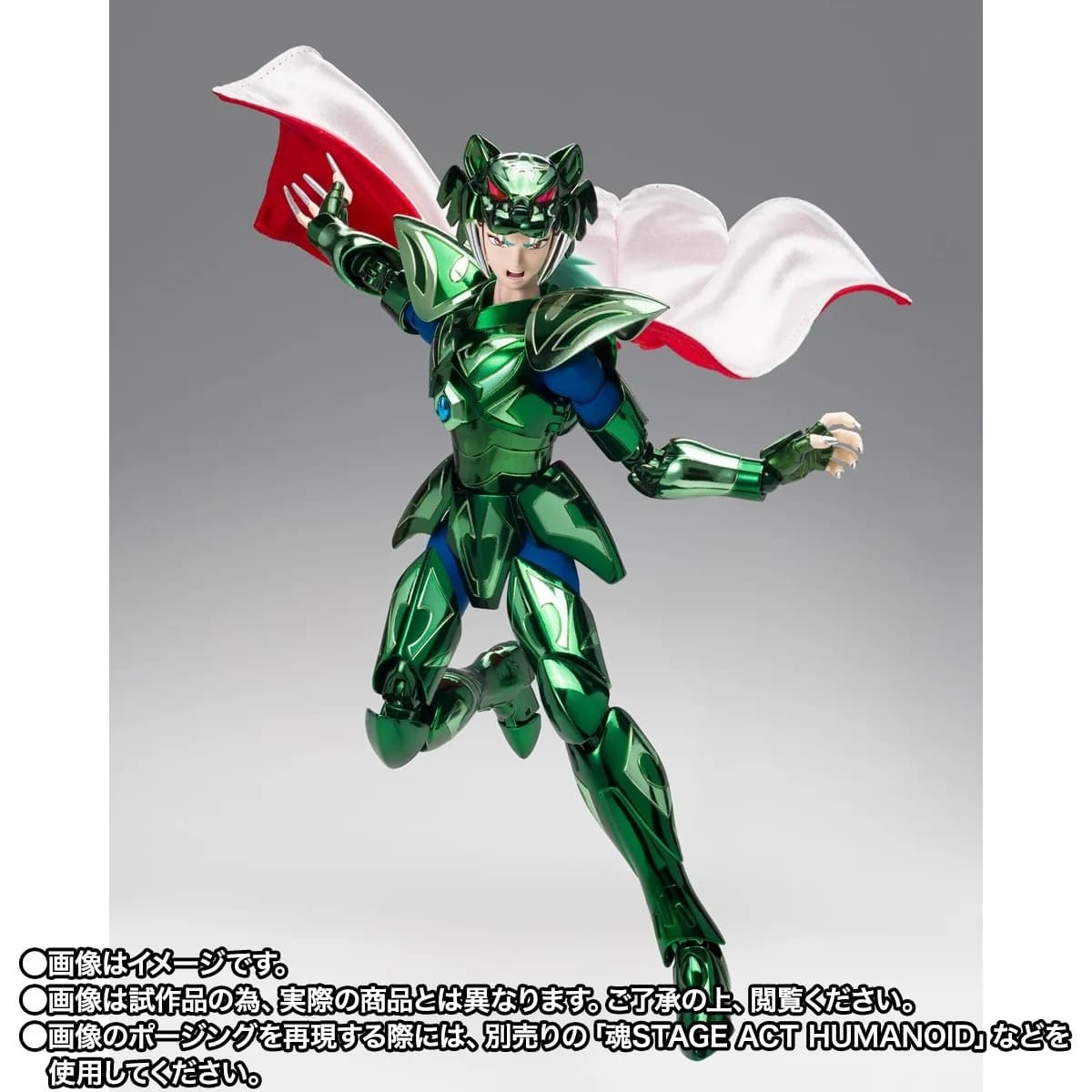 Saint Seiya - Zeta Mizar Syd - Myth Cloth EX - 40th Anniversary Ver., view 1 of 5