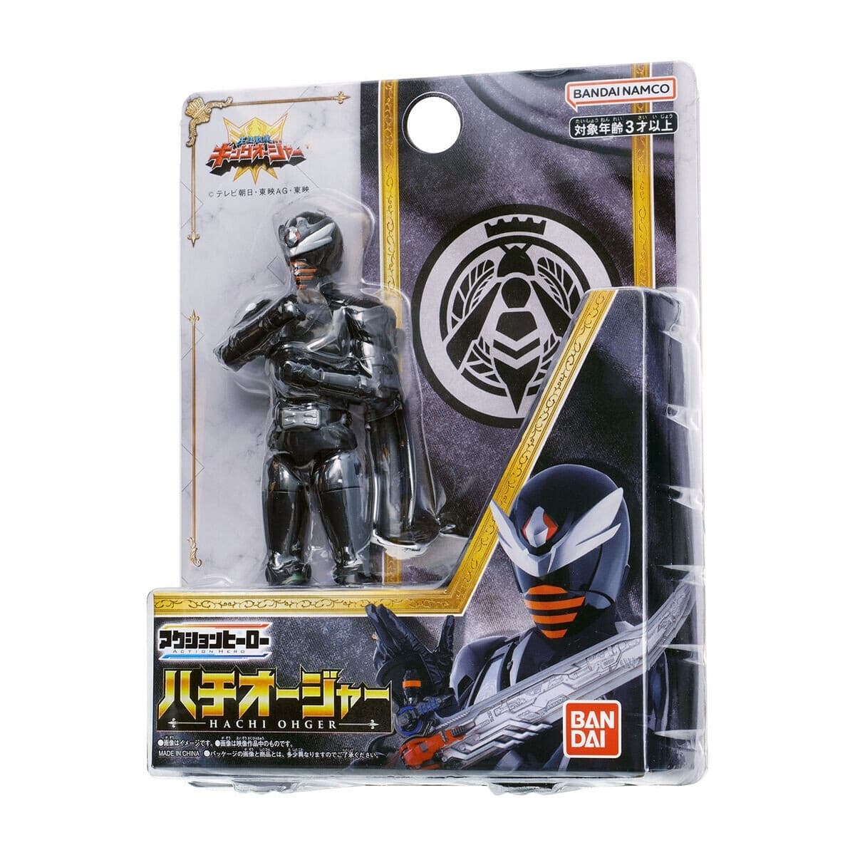 Ohsama Sentai King-Ohger - Hachi Ohger - Action Hero, view 4 of 5